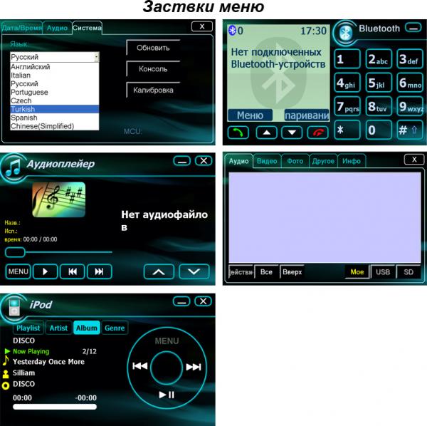 Штатная магнитола Dvd Gps Roadrover Mitsubishi Outlander	.Львов,Киев,Донецк,Луганск.